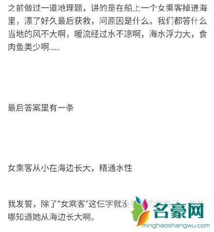 最沙雕的考试题目 学校可能是个幼儿园 最沙雕的考试题目 学校可能是个幼儿园