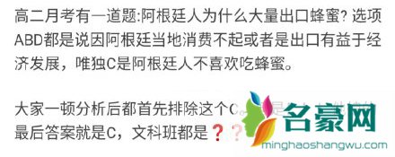 最沙雕的考试题目 学校可能是个幼儿园 最沙雕的考试题目 学校可能是个幼儿园