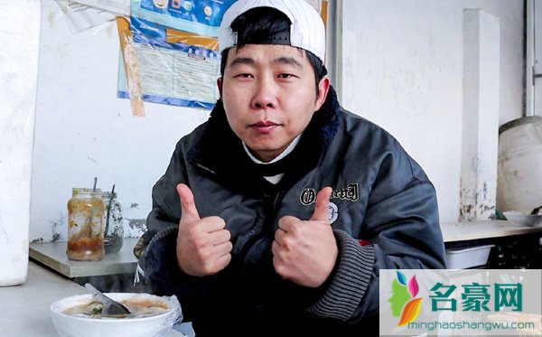 杨老傻