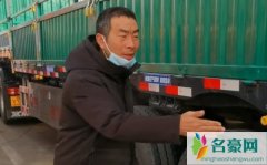 河北沧州开卡车的宝哥个人资料最新消息 网红河北