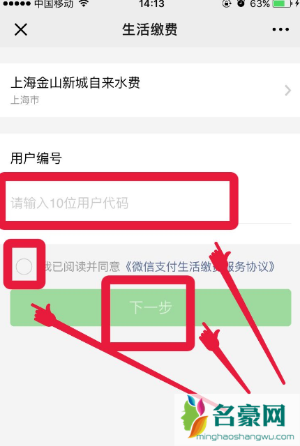 晚上没水费了物业下班了怎么解决6
