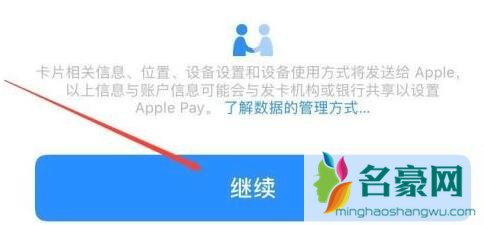 ios15能录入门禁卡吗5