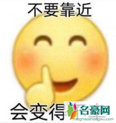 孙一宁聊天同款表情包9