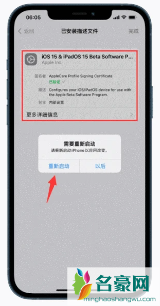 ios15息屏功能无缘iPhone12吗6