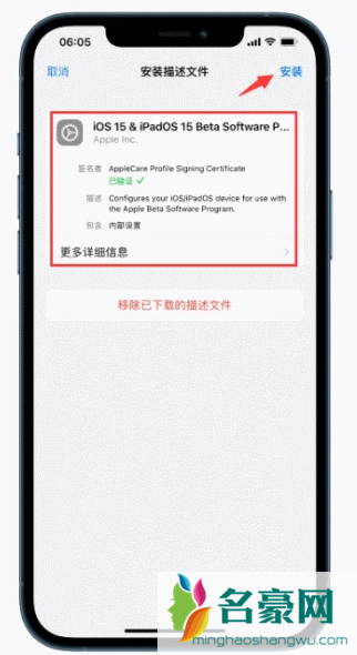 ios15息屏功能无缘iPhone12吗5