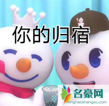 蜜雪冰城甜蜜蜜啥梗什么意思7