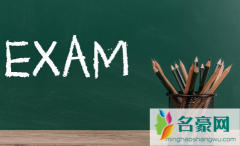 2021年中考怎么发朋友圈 如何准备中考