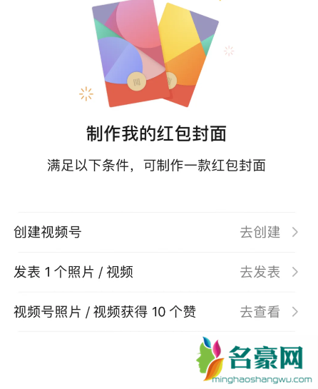 2021微信端午节红包封面序列号免费分享7