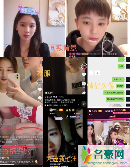 孙一宁对象是谁6