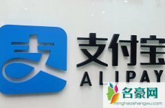 2021支付宝大学生认证怎么弄 支付宝大学生认证有什