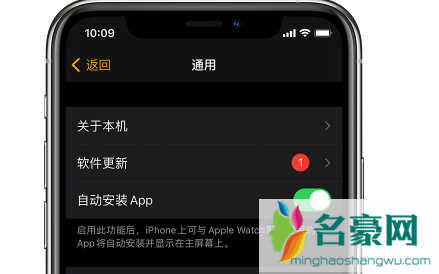 watchos8支持哪些设备4