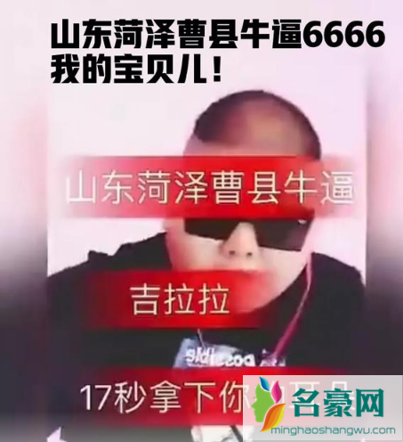 曹县为什么火了2