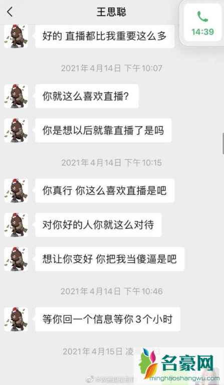 网红孙一宁照片无水印10