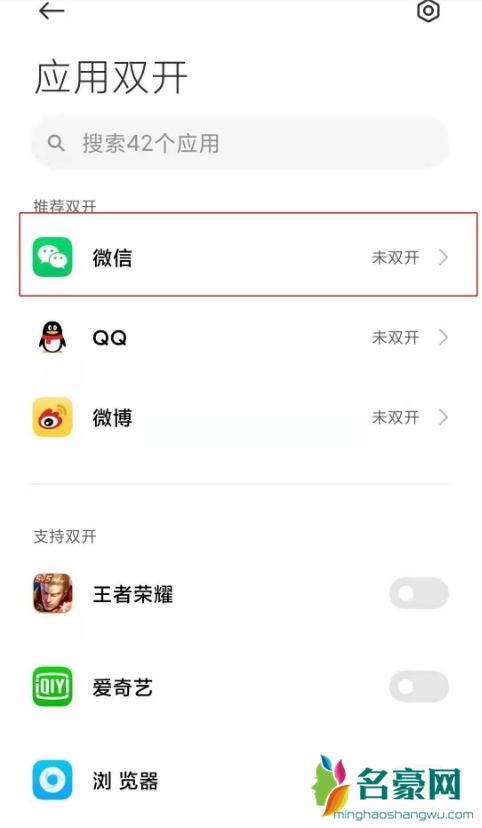 红米note10返回键在哪里7