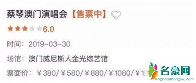 蔡琴即将举办演唱会