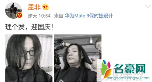 孟非晒长发造型 有头发的孟非神似黄磊