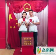 生日结婚两不误 女排名将魏秋月领证