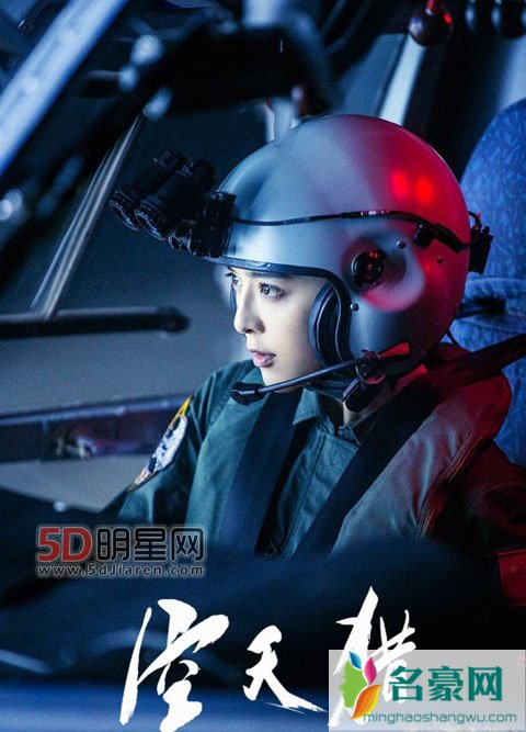 李晨为新电影瘦20斤范冰冰心疼 吴京主拐杖现身仗义