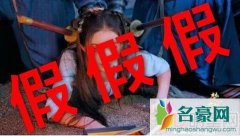 杨颖因德芙代言易主羞辱赵丽颖 不知是有意还是无