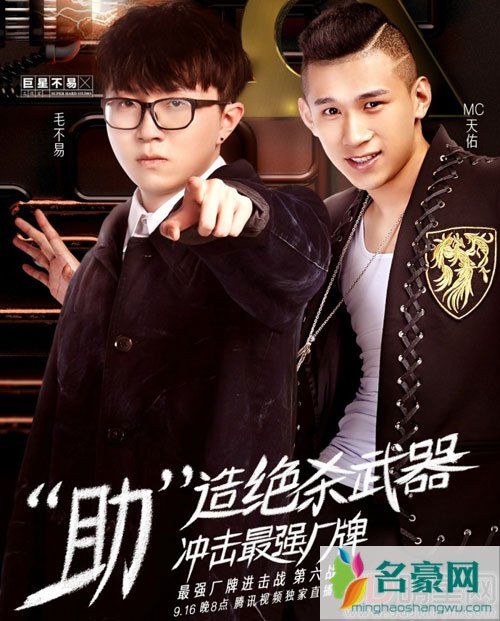 杨幂因喊麦哥三个字被骂 天佑直播中回应