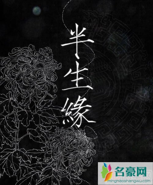 半生缘三度翻拍 蒋欣出演顾曼桢被指不符