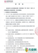 时隔四天李雨桐再发文 详述与薛之谦纠葛