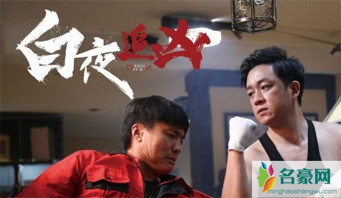 潘粤明因白夜追凶而大火