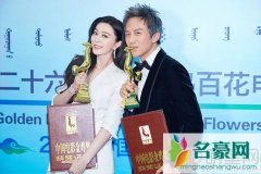 范冰冰获最佳女主角谈婚期未定 邓超获最佳男主角
