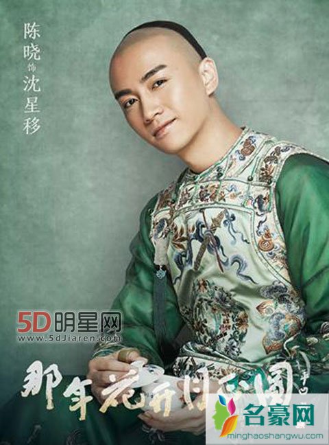 陈晓再演一遍《那年花开月正圆》会抢俞灏明角色 崇拜孙俪为偶像