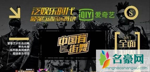 网传中国有街舞名单 黄子韬方确有恰接