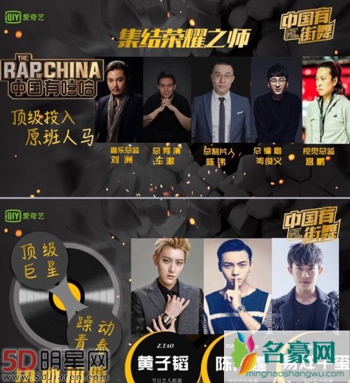 网传中国有街舞名单 黄子韬方确有恰接