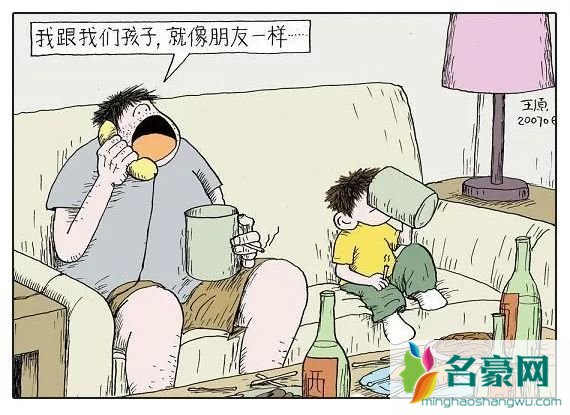 原生家庭怎么组建家庭 原生家庭怎么组建幸福的家庭