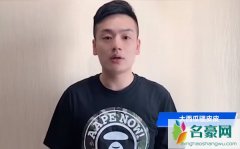大西瓜骚皮皮个人资料最新消息 网红大西瓜骚皮皮