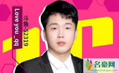 loveyou_qq个人资料最新消息 网红loveyou_qq在哪里播真名
