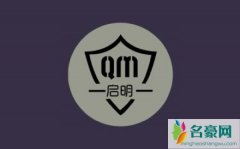 王者荣耀启明个人资料最新消息 网红王者荣耀启明