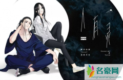 潮牌“人有灵”系列创意 中国道家也有潮牌了！