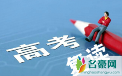 大一退学复读来得及不 大一想复读怎么办