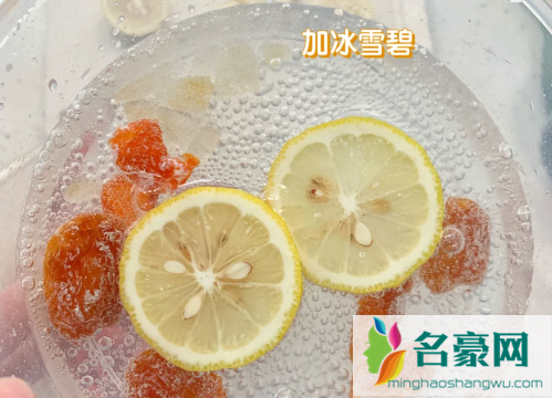 雪碧加话梅加小番茄好喝吗5