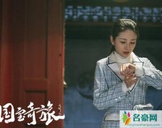 国宝奇旅田慧结局怎样 暗恋任弘毅背负重大秘密结