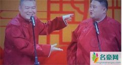 春晚首秀岳云鹏笑场 观众表示：这次看的想换台