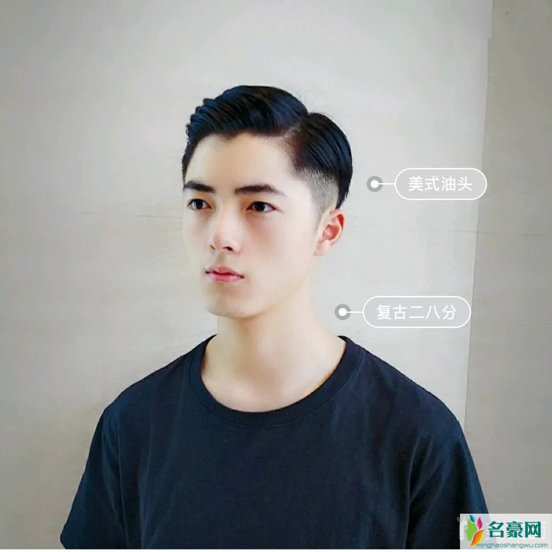 男士发型精神干净短发：美式油头加复古二八分路vs韩系男发加蓬松纹理
