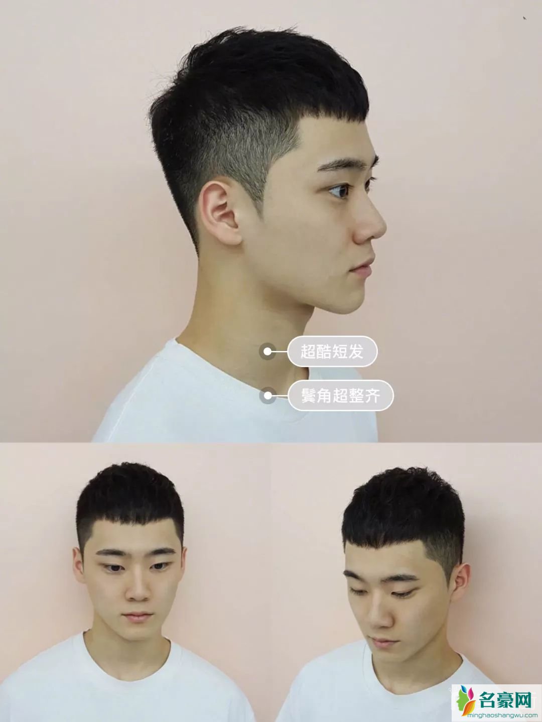 男士发型精神干净短发：渐层短发