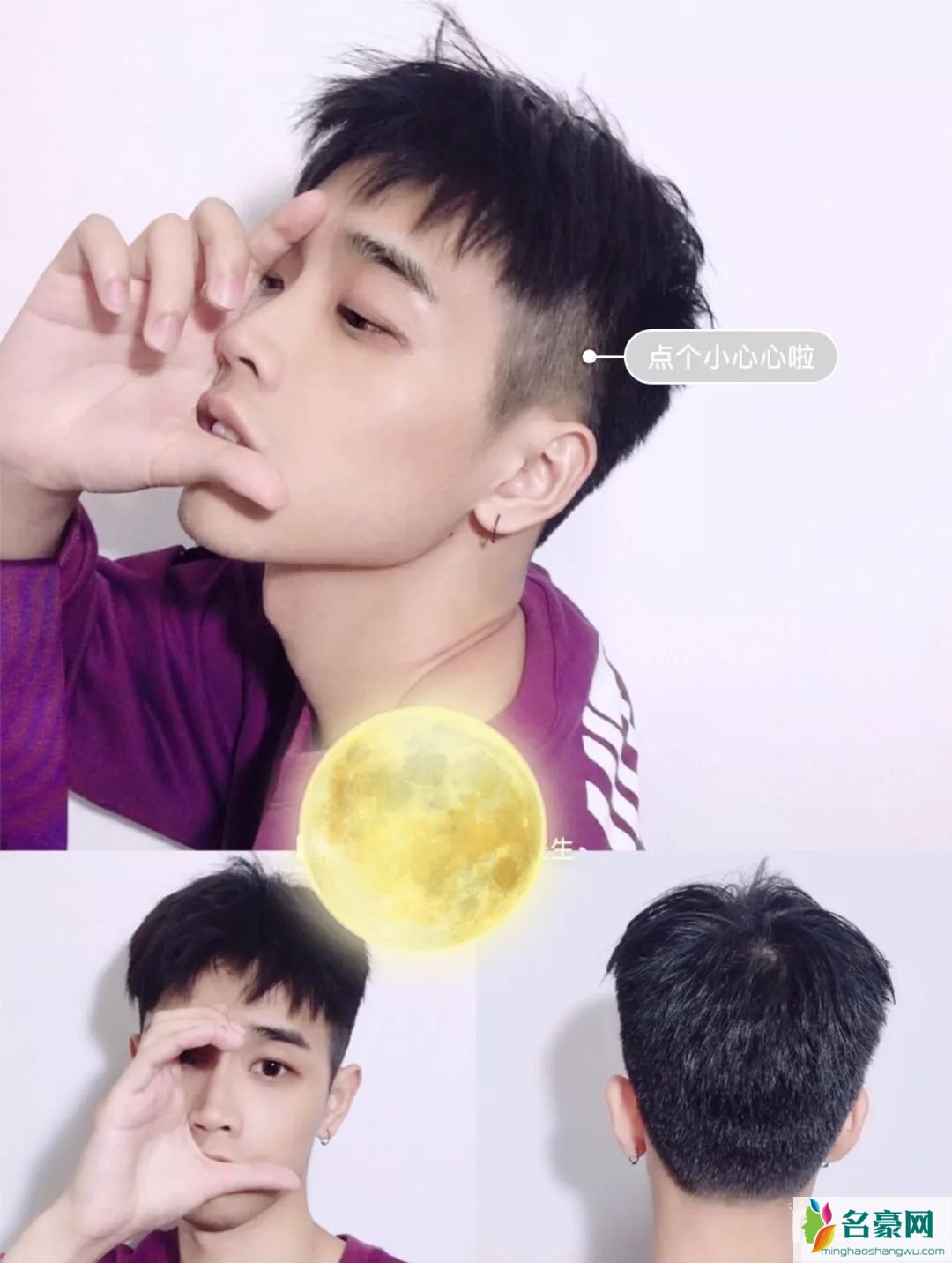 男士发型精神干净短发：两边铲搭配狗啃刘海发型
