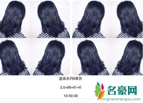 蓝黑色配方比例2