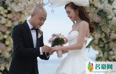 柳岩包贝尔婚礼视频谁发的 柳岩被伴郎戏弄道歉糟