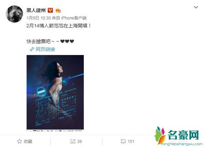 陈建州发文力挺范玮琪