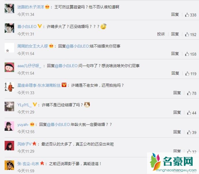 网友评论