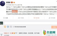 陈羽凡逃避什么现实 胡海泉揭露吸毒原因陈羽凡逃