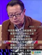 国资委回应刘慈欣上班写作 喊话刘慈欣回家看看
