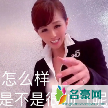 美有姬表情包分享高清无水印3